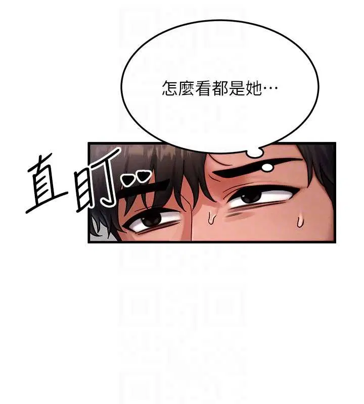 第81話