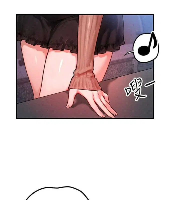 第81話
