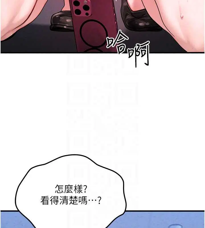 第81話