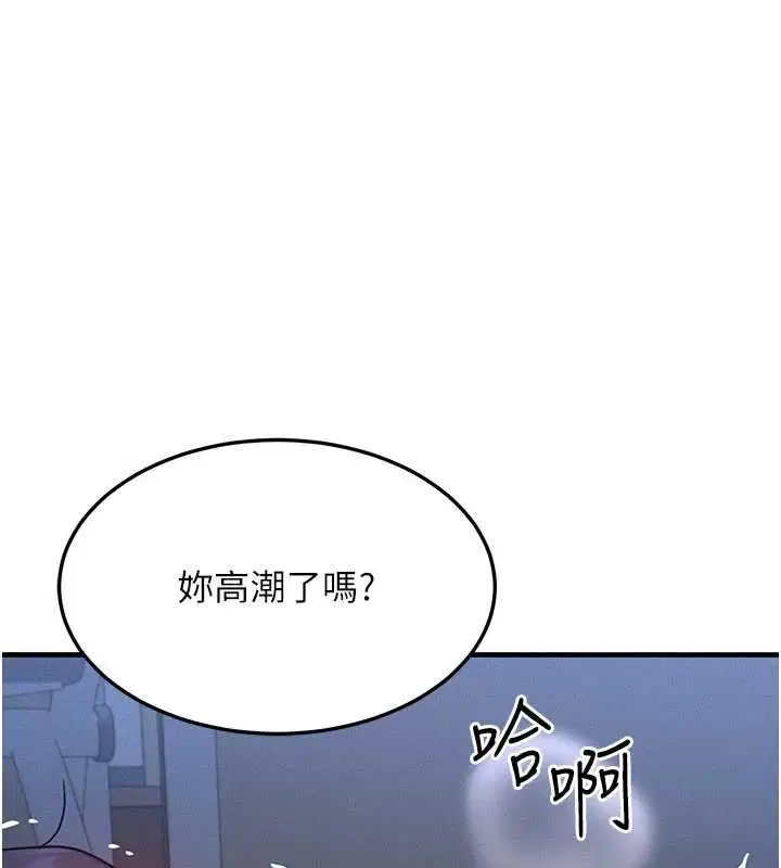 第82話