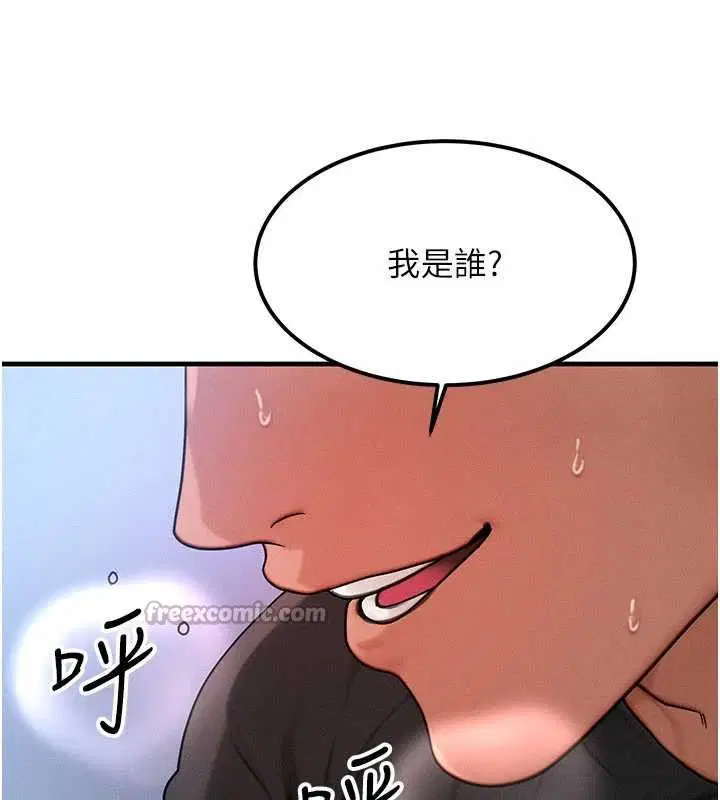 第83話
