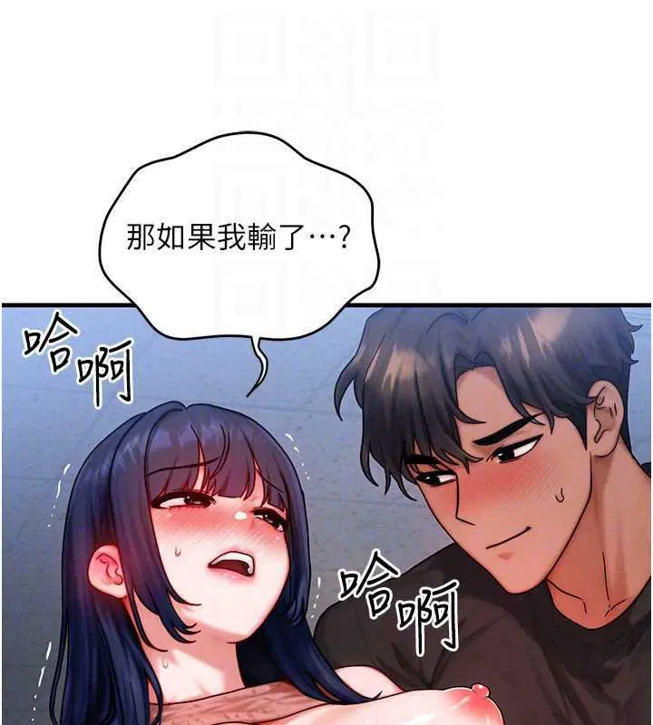 第83話