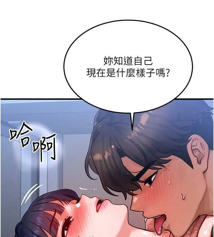 第83話