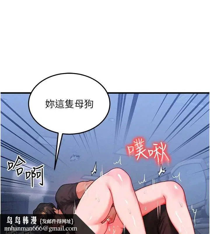 第83話