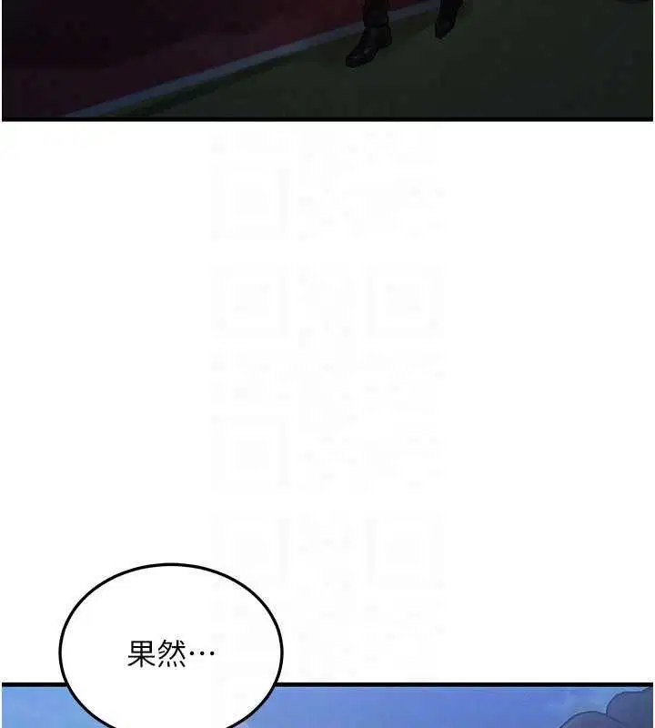第84話