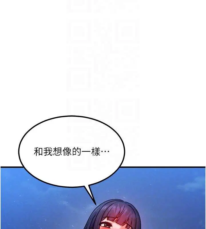 第84話