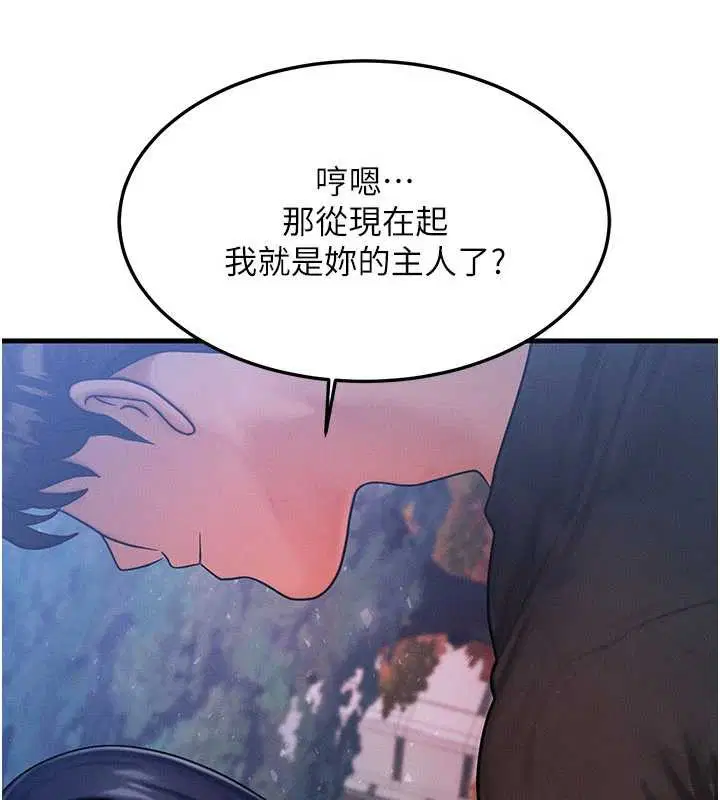 第84話
