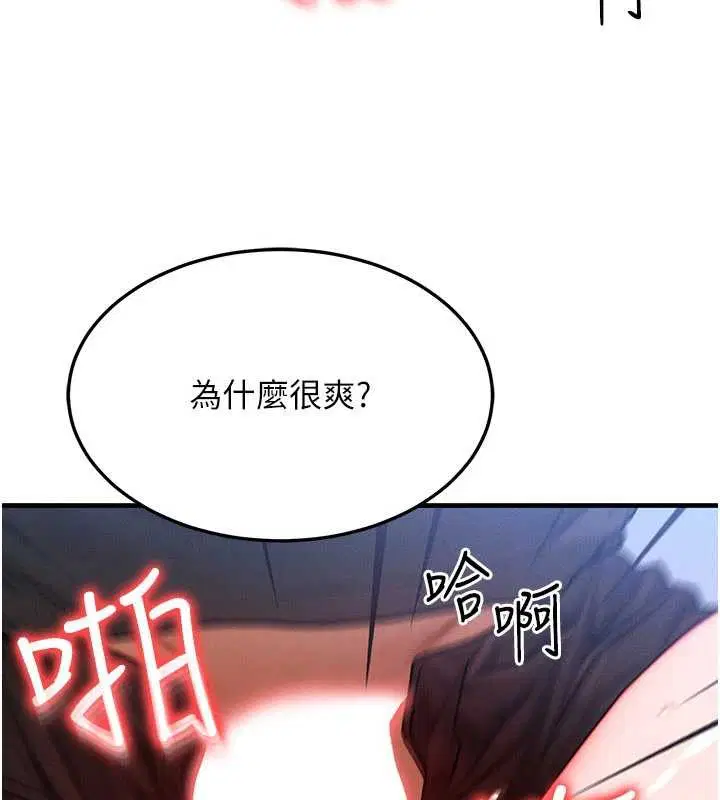 第84話