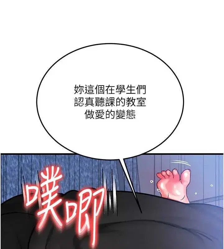 第85話