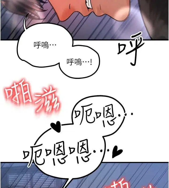 第85話