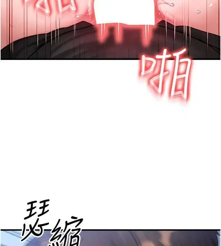 第85話