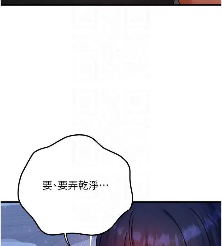 第85話