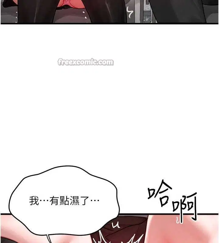 第86話