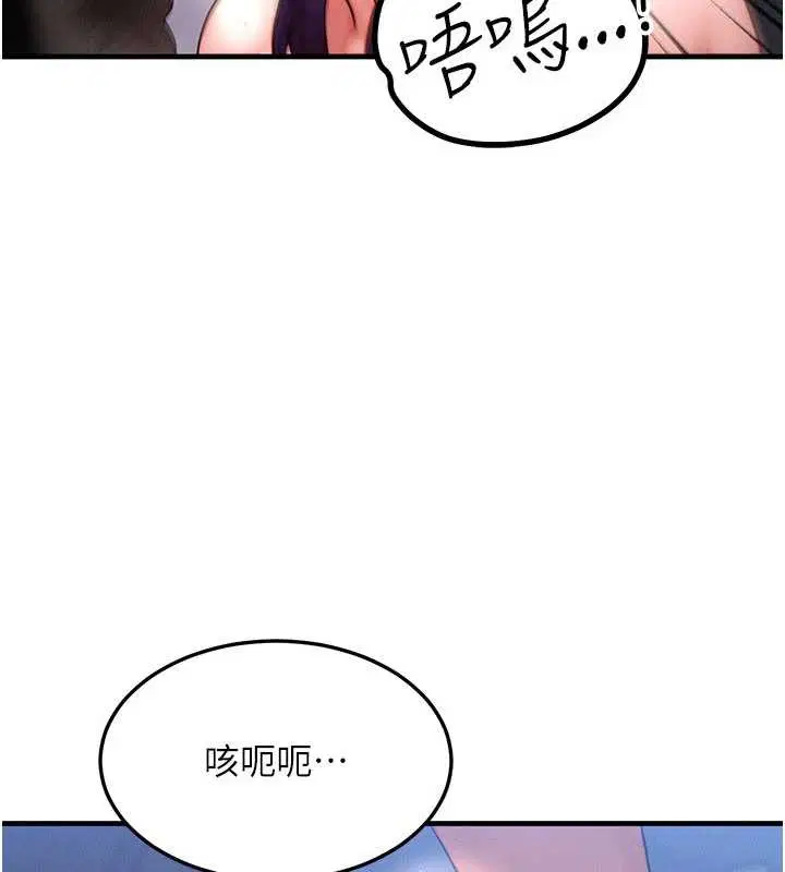 第86話