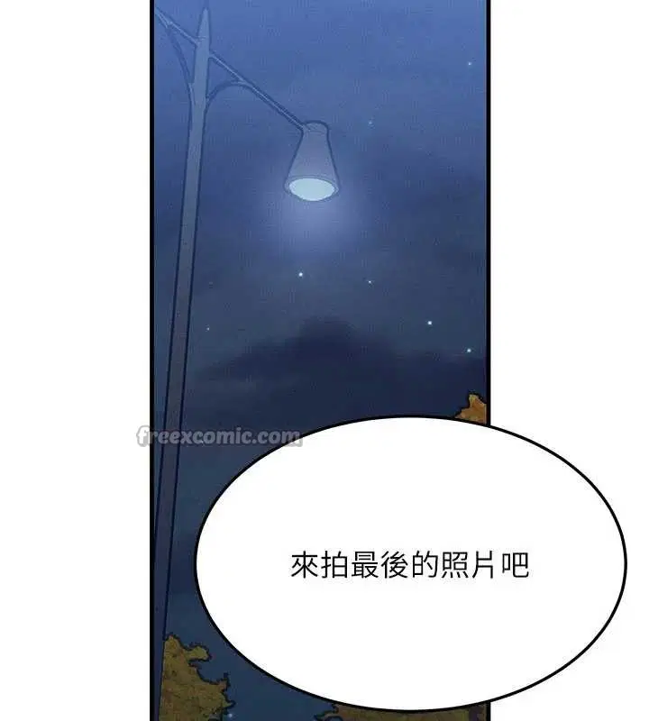 第86話