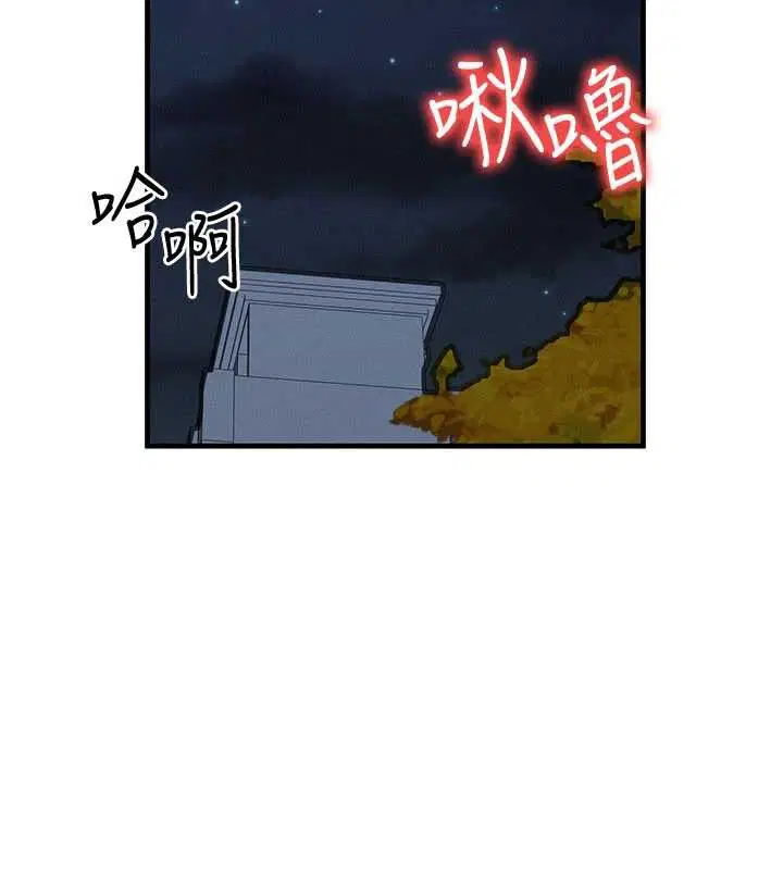 第86話