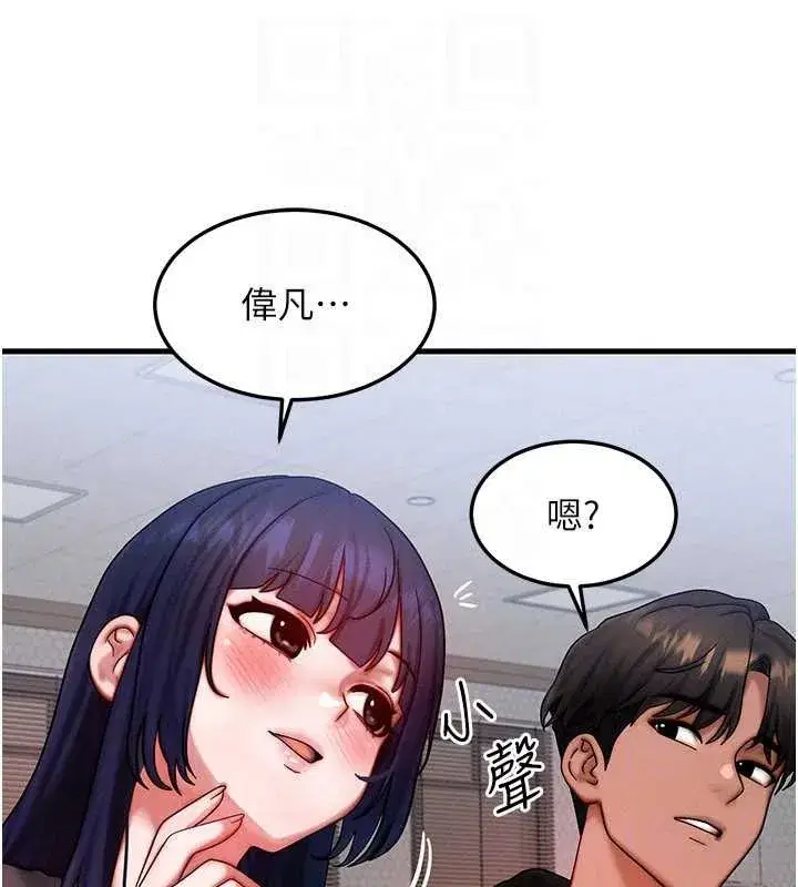 第87話