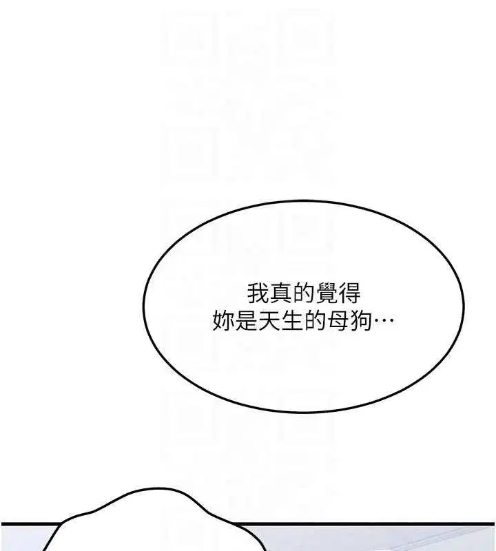 第87話