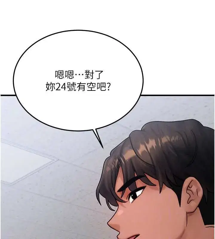第87話