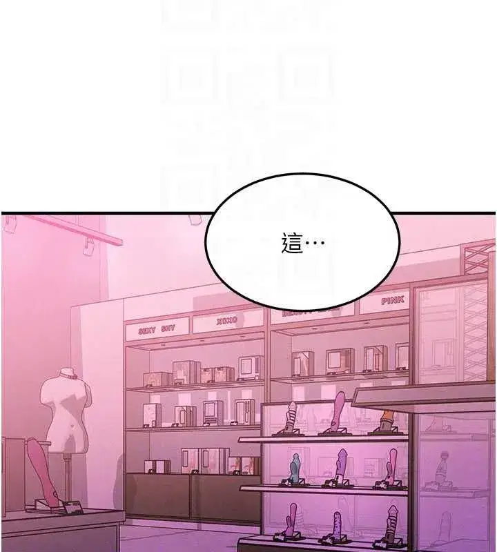 第87話