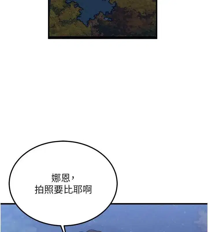 第87話