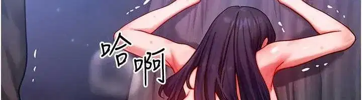 第87話