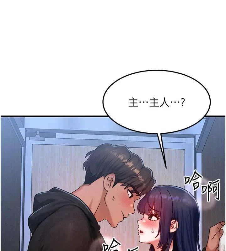 第88話