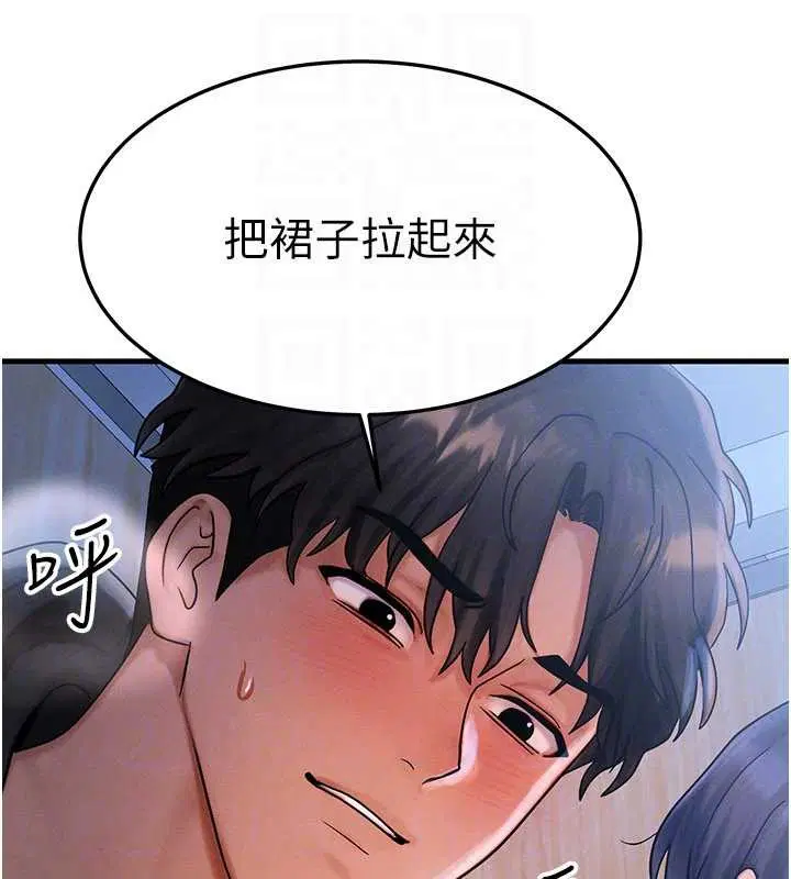 第88話
