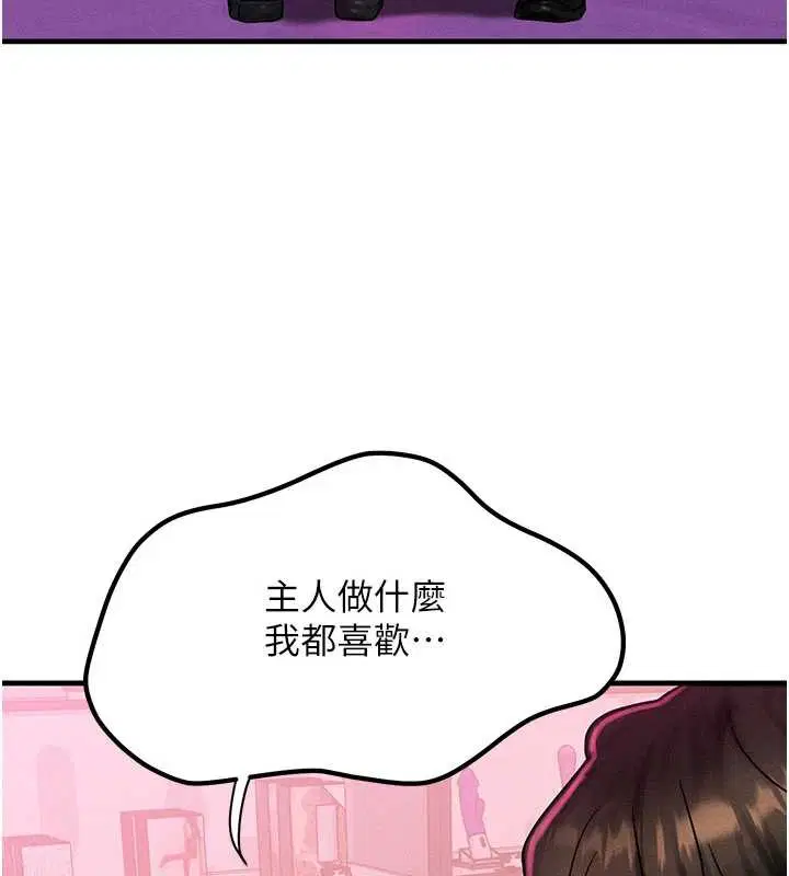 第88話