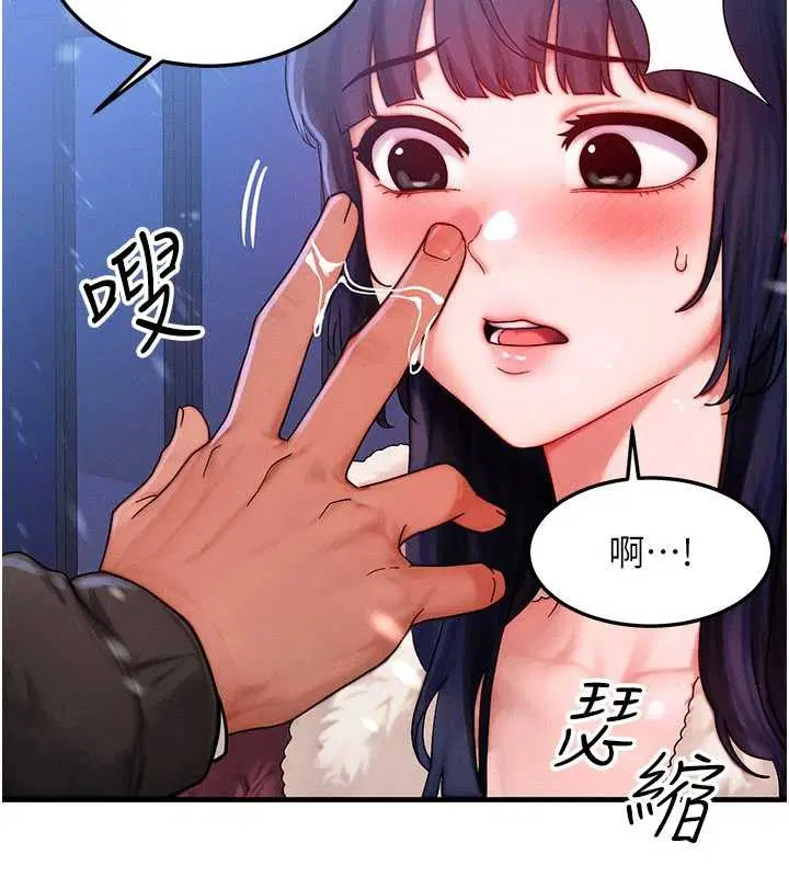 第88話