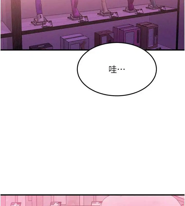 第88話