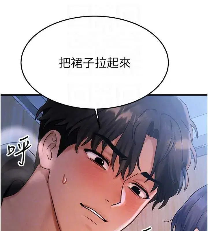 第89話