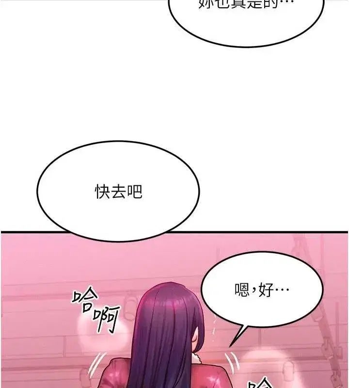 第89話