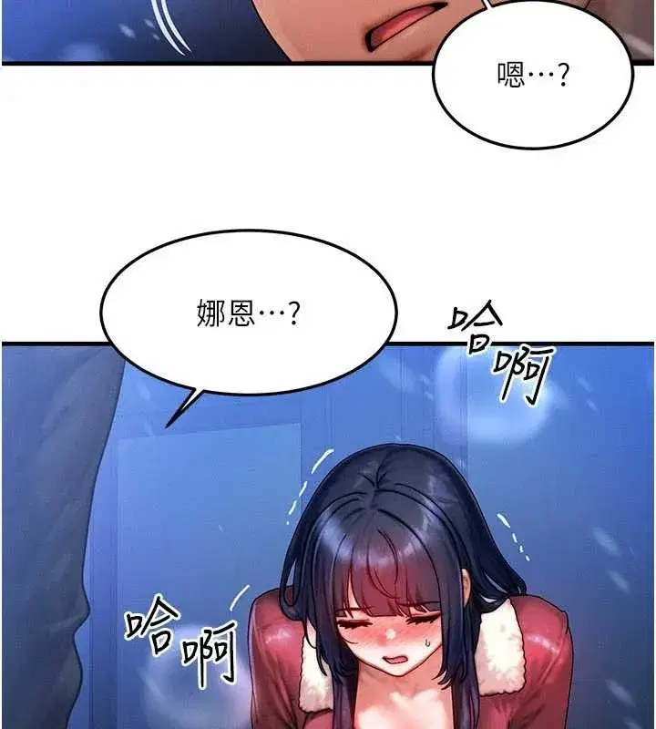 第89話