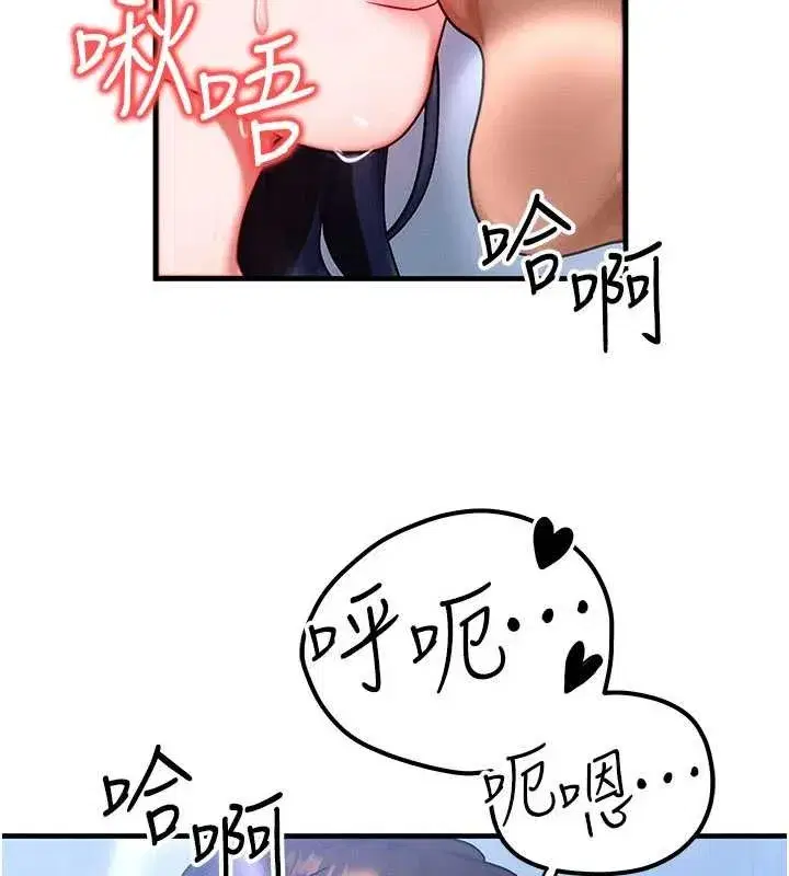 第90話