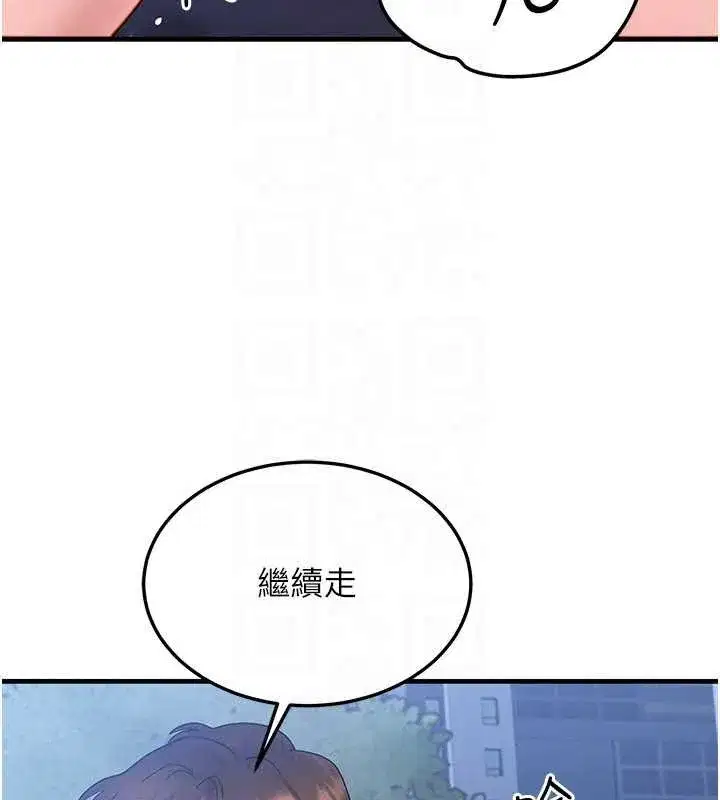 第90話