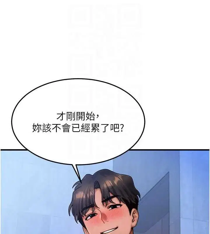 第91話