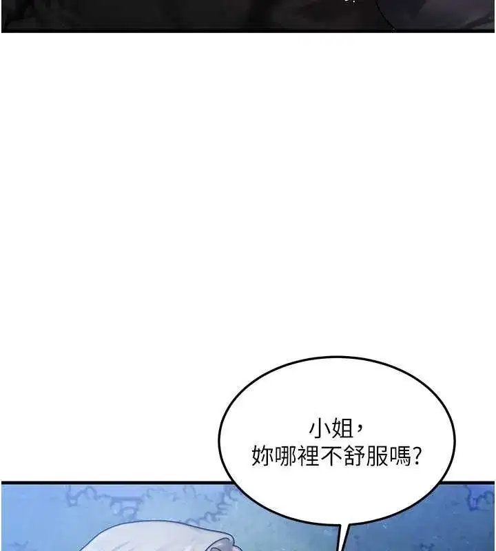 第91話