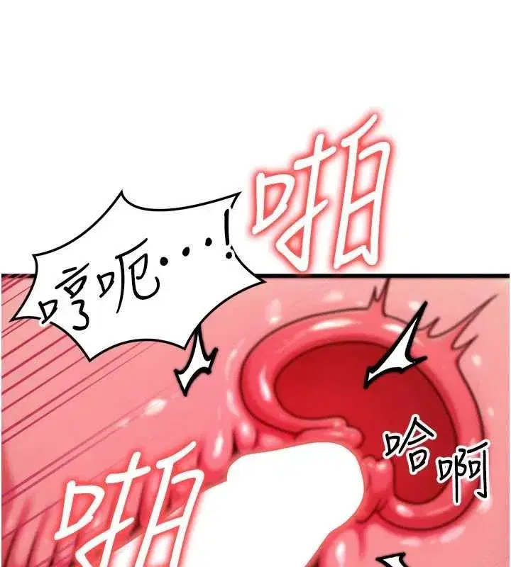 第93話