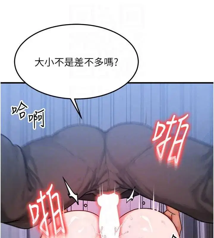 第93話