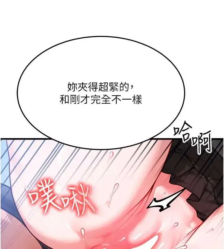第93話