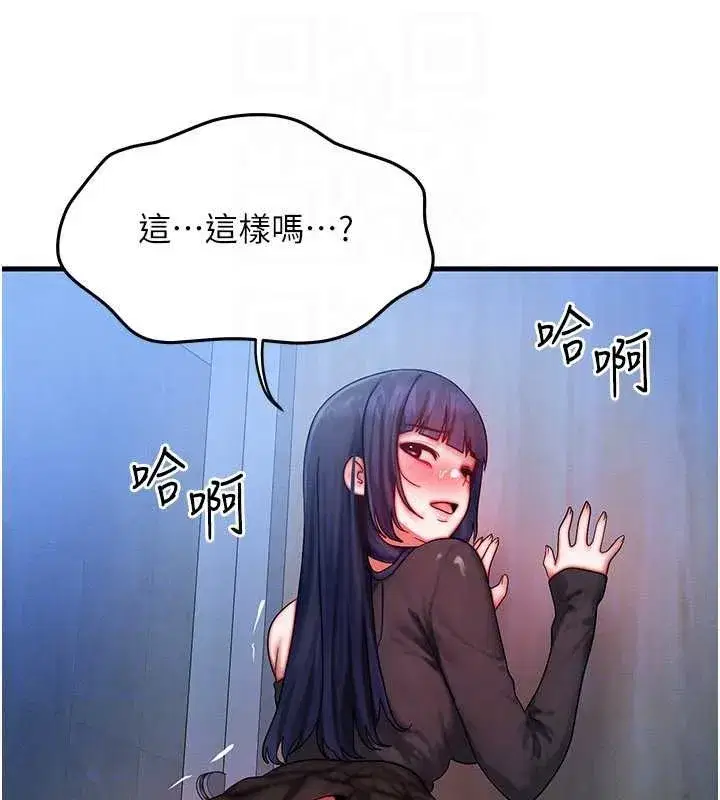 第93話