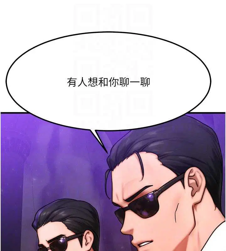 第94話