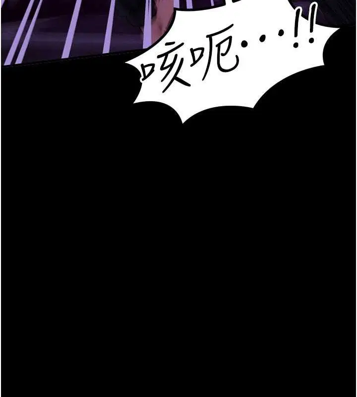 第94話