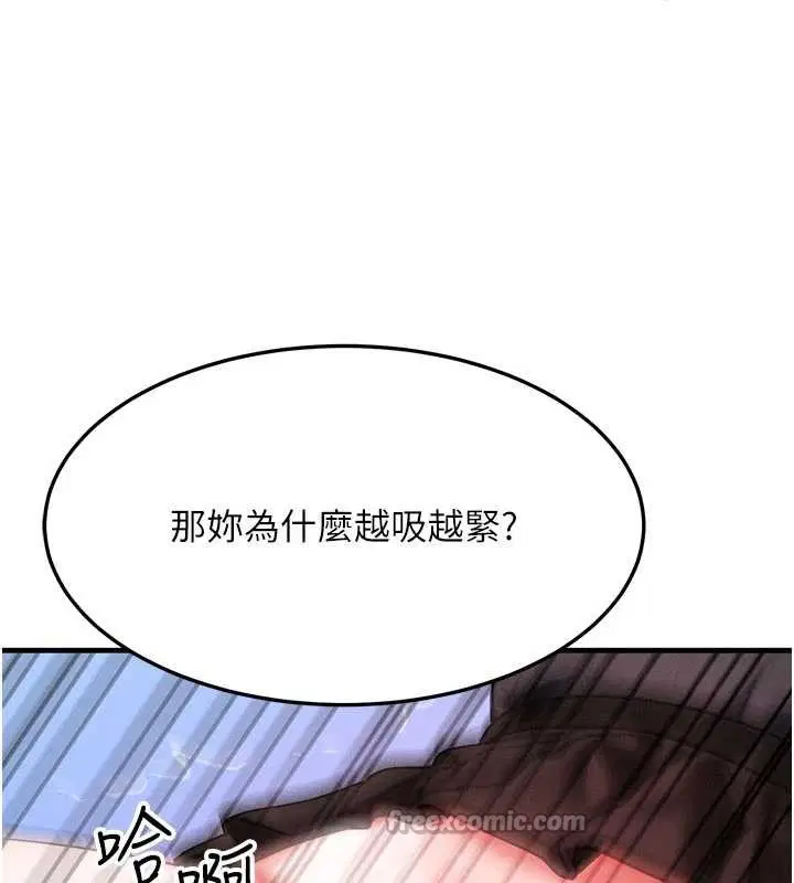 第94話