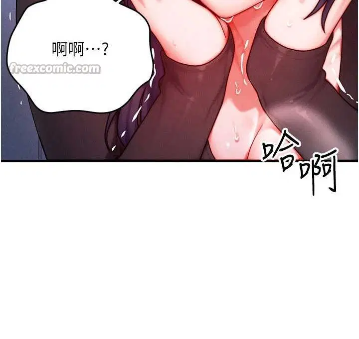 第94話