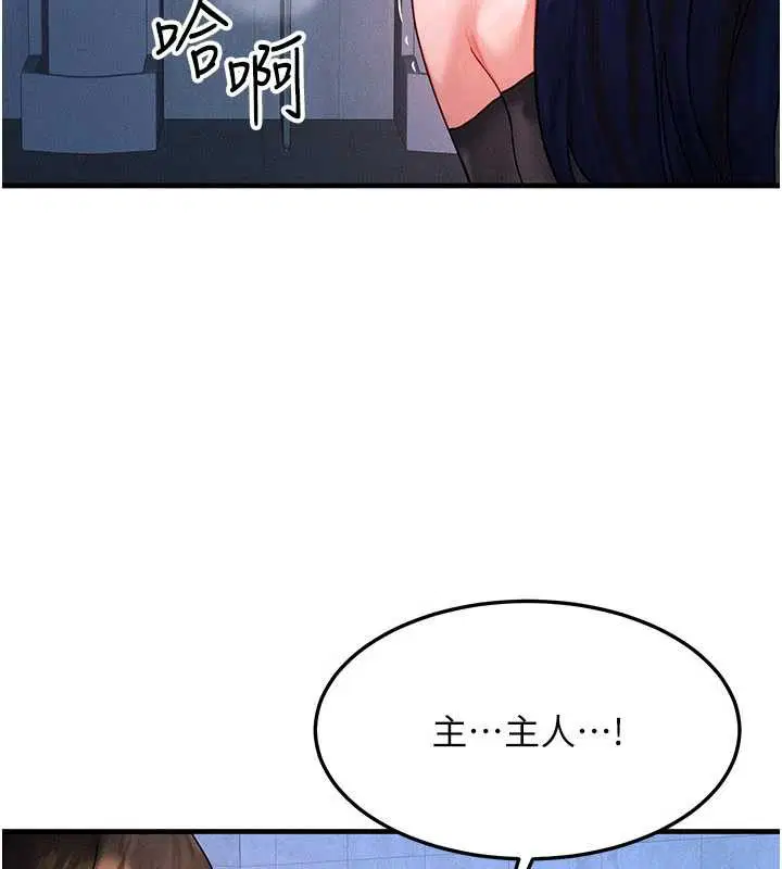 第94話