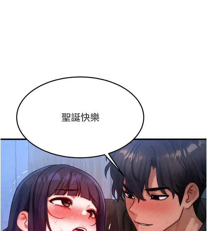 第94話