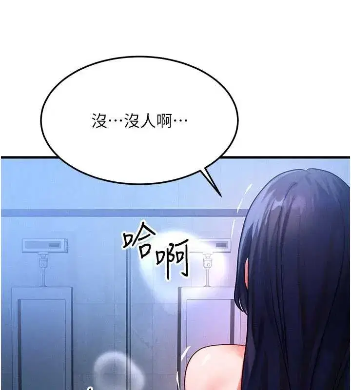 第95話
