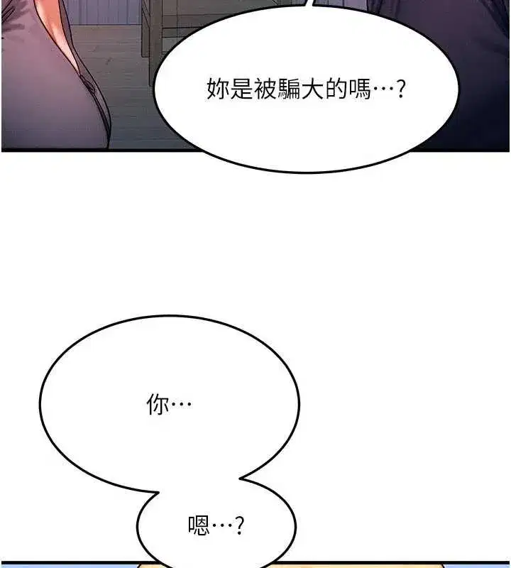第95話